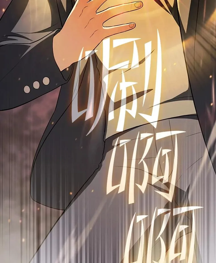 179.岩石巨人 第138页