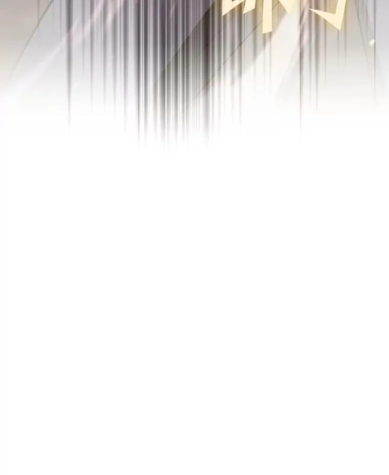 179.岩石巨人 第139页