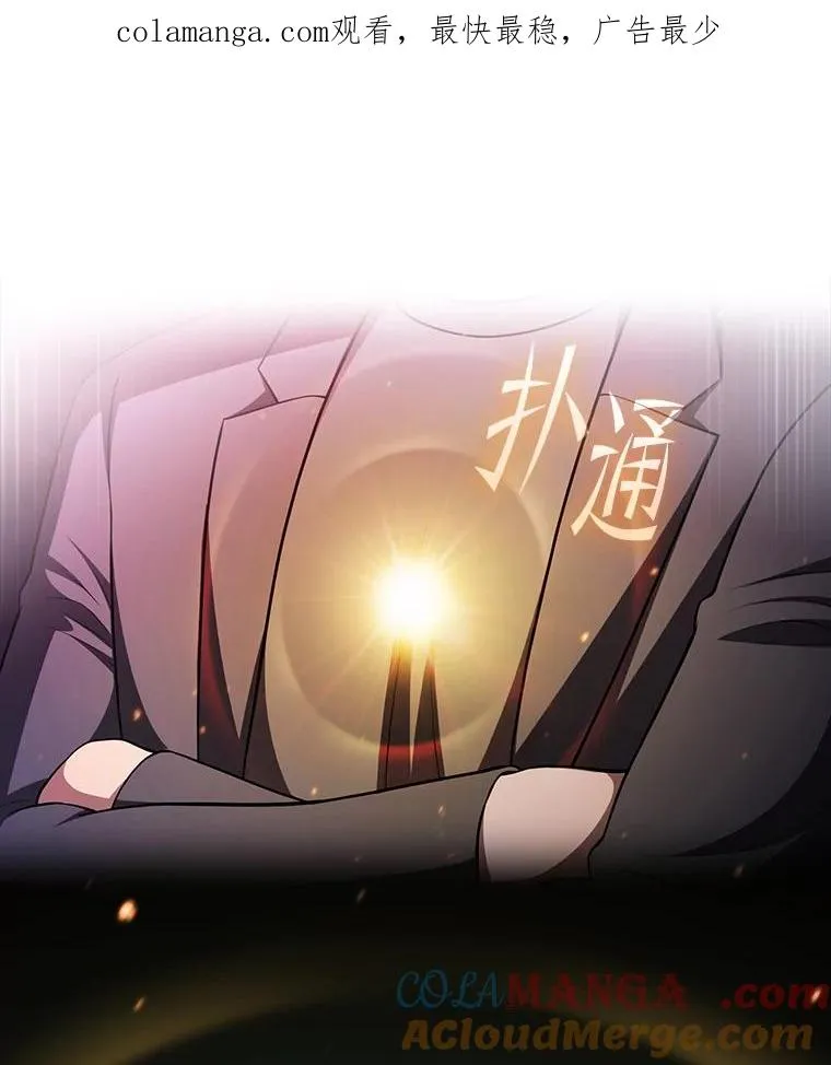 180.失败的恶魔 第1页