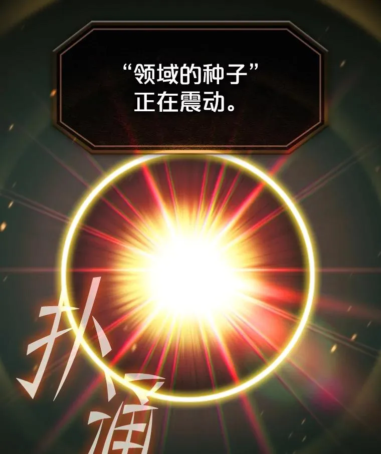 180.失败的恶魔 第2页