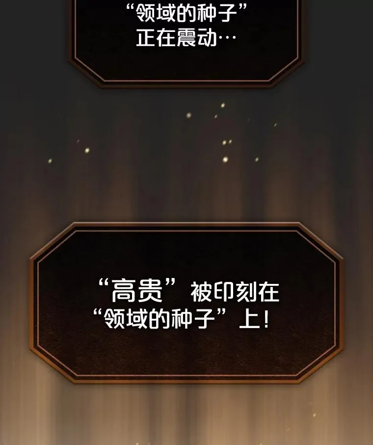 180.失败的恶魔 第6页