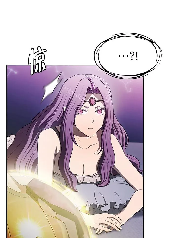 180.失败的恶魔 第10页