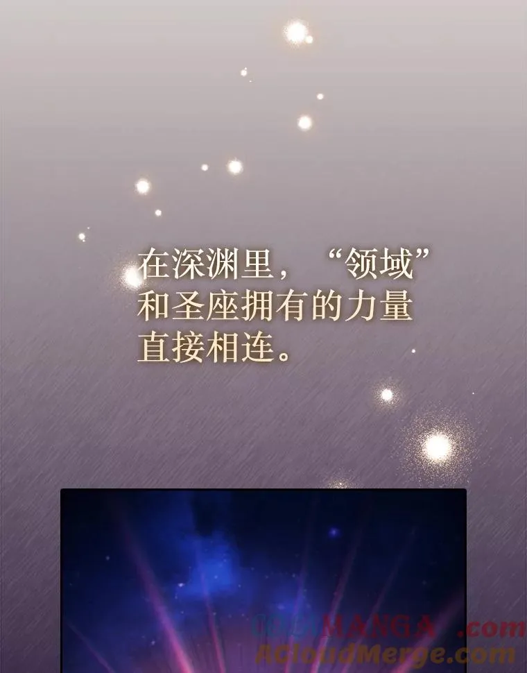 180.失败的恶魔 第13页