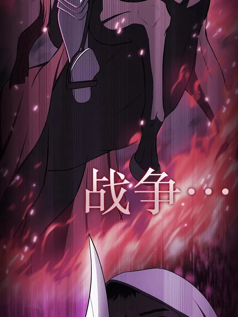180.失败的恶魔 第16页
