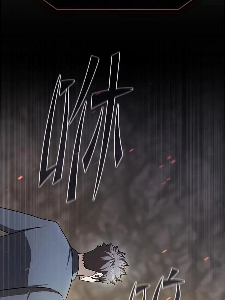 180.失败的恶魔 第26页