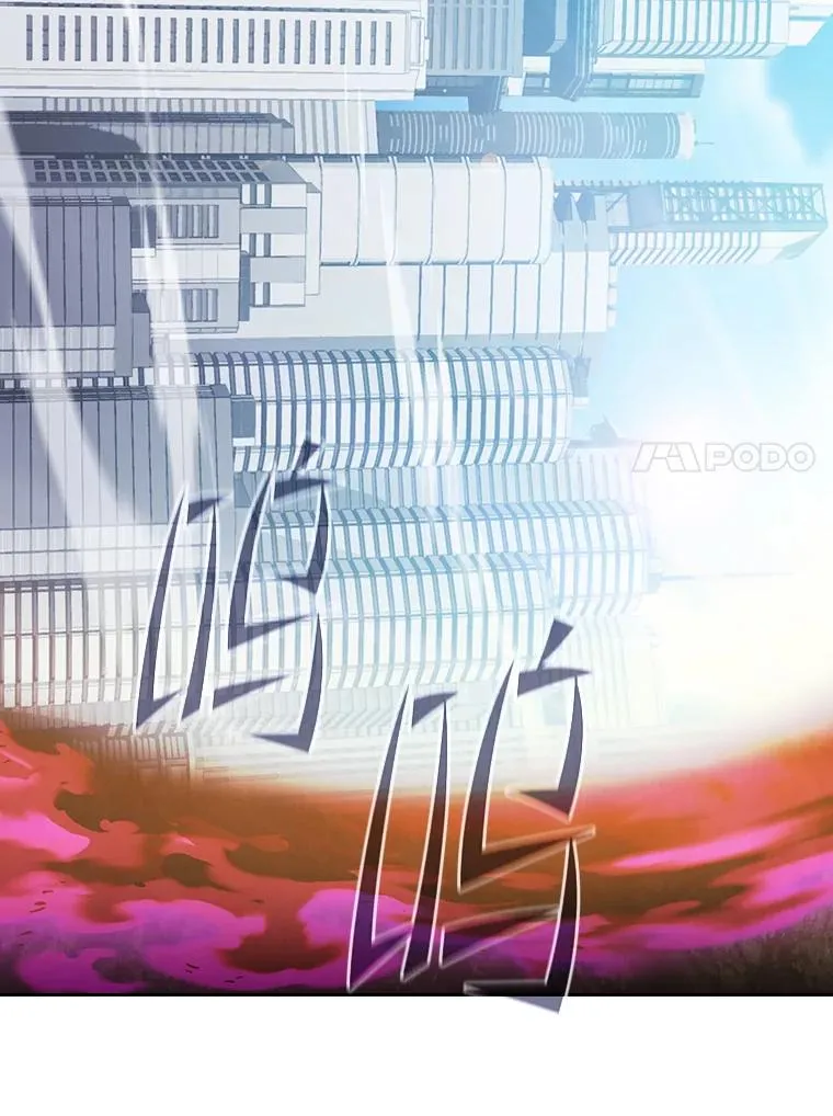 180.失败的恶魔 第28页