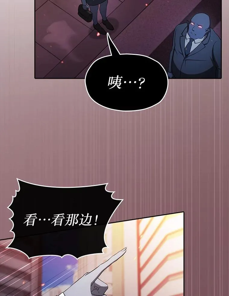 180.失败的恶魔 第34页