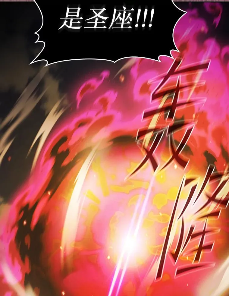 180.失败的恶魔 第36页
