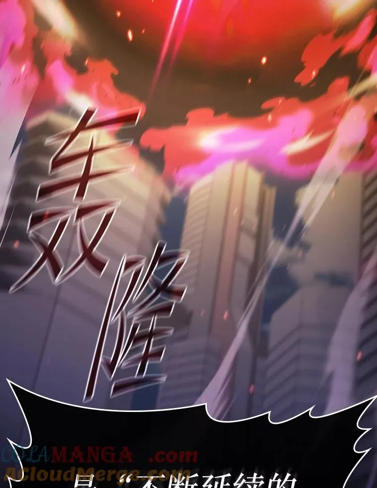 180.失败的恶魔 第37页