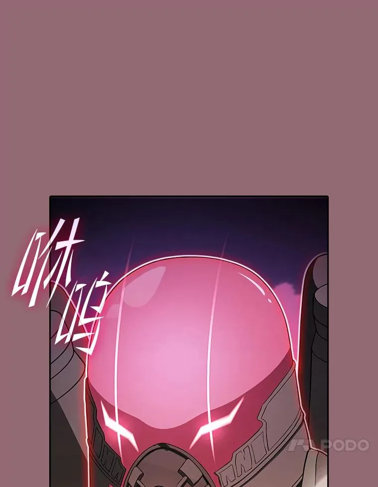 180.失败的恶魔 第44页