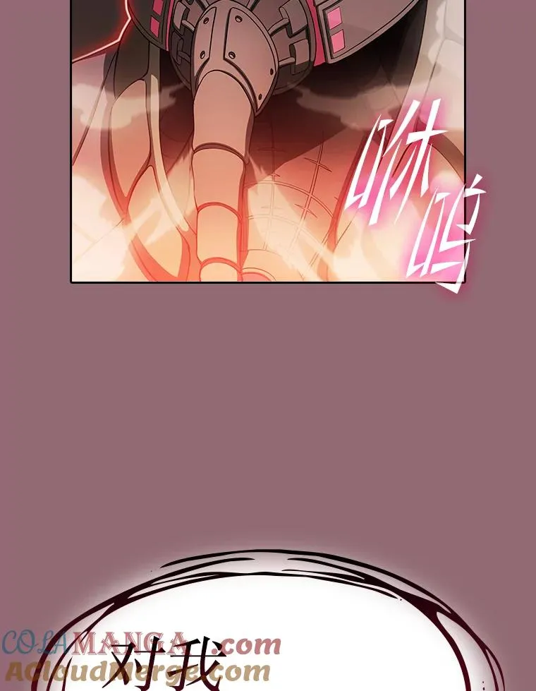 180.失败的恶魔 第45页
