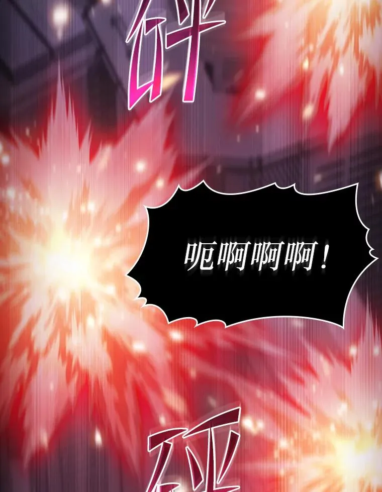 180.失败的恶魔 第55页