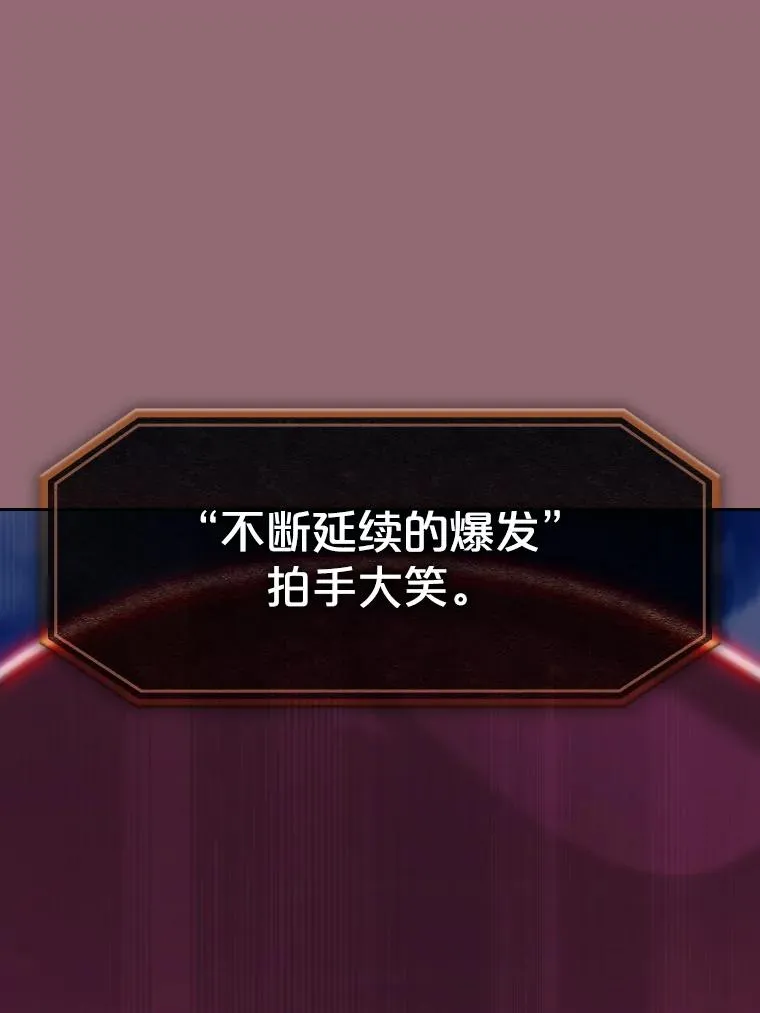 180.失败的恶魔 第59页