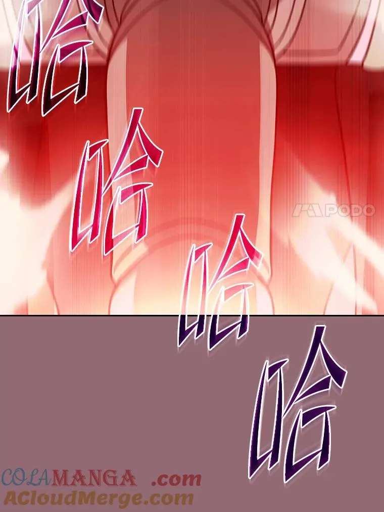 180.失败的恶魔 第61页