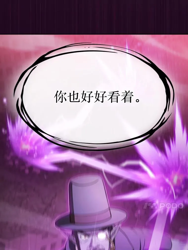 180.失败的恶魔 第67页