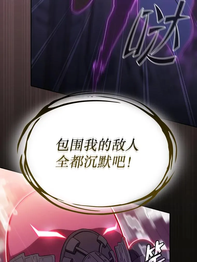 180.失败的恶魔 第78页