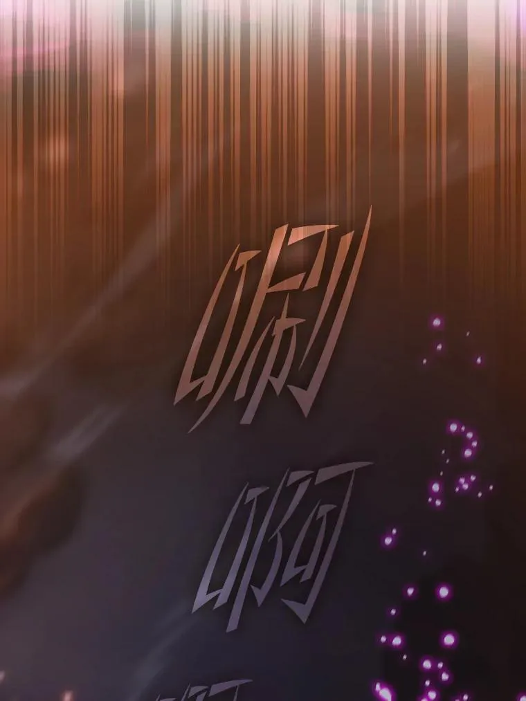 180.失败的恶魔 第100页