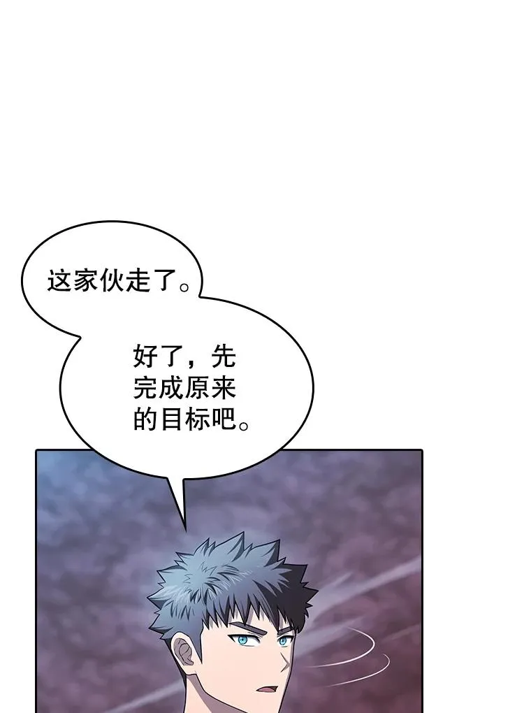 180.失败的恶魔 第118页