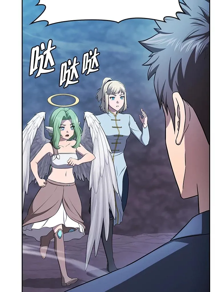 180.失败的恶魔 第120页
