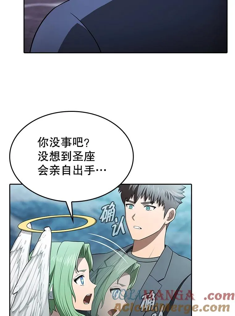 180.失败的恶魔 第121页