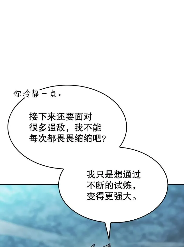 180.失败的恶魔 第124页
