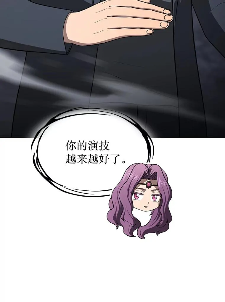 180.失败的恶魔 第126页