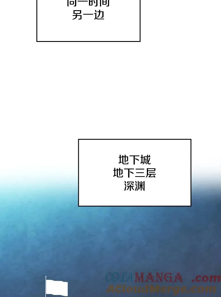 180.失败的恶魔 第129页