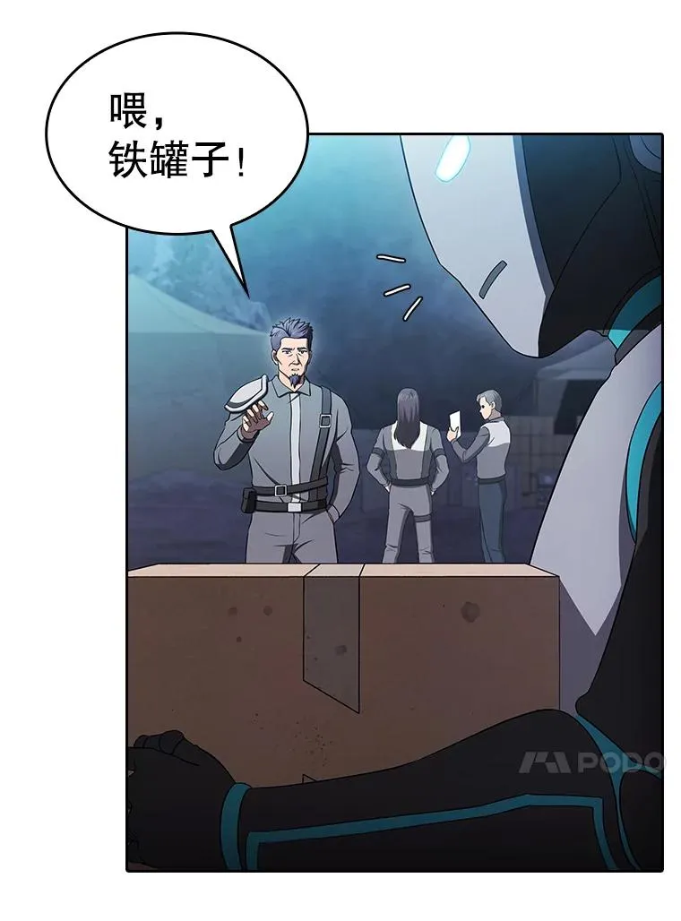 180.失败的恶魔 第131页