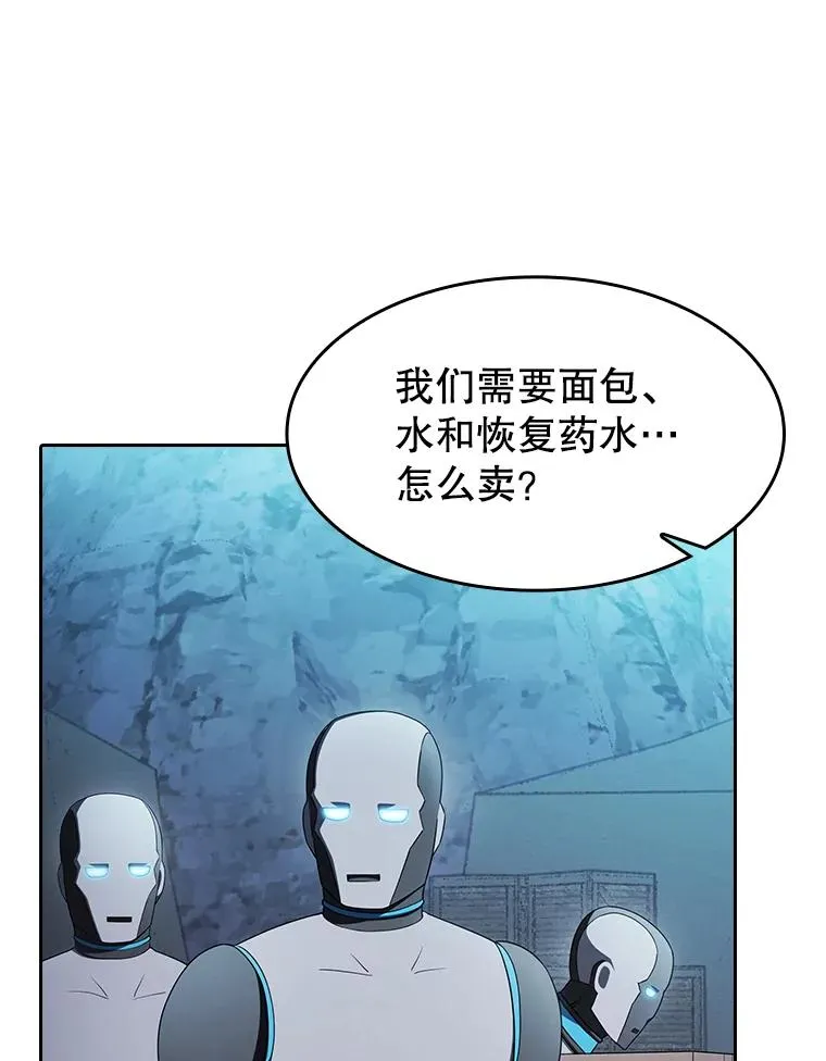 180.失败的恶魔 第132页