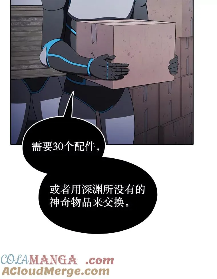 180.失败的恶魔 第133页