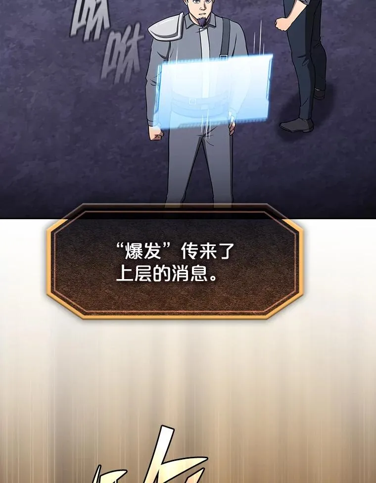 180.失败的恶魔 第140页