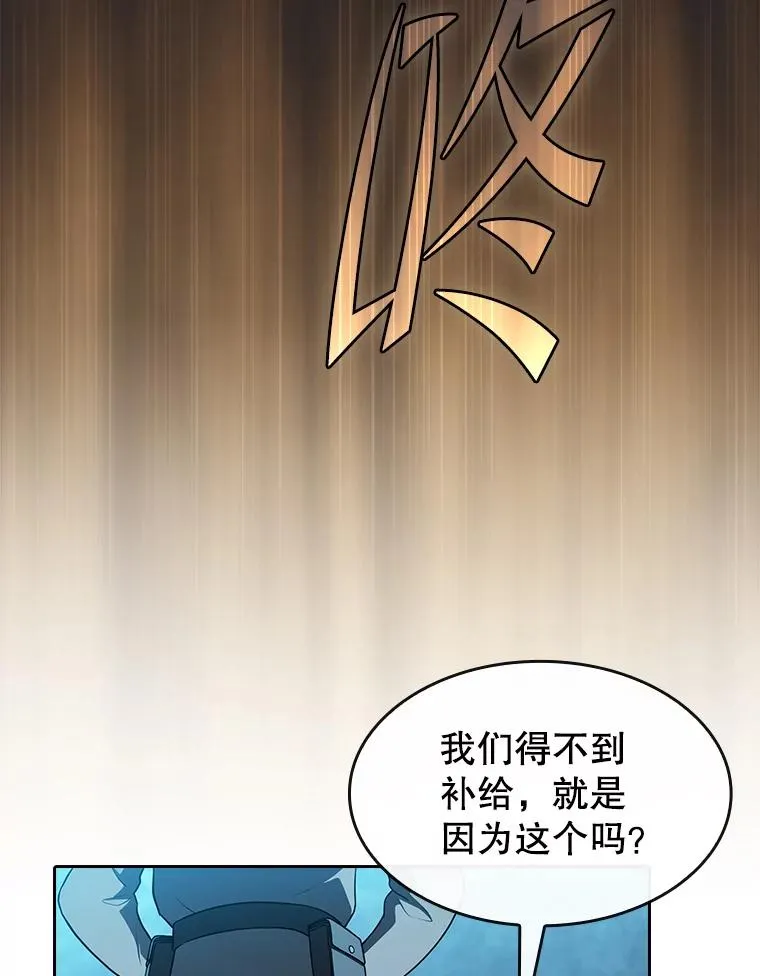180.失败的恶魔 第142页