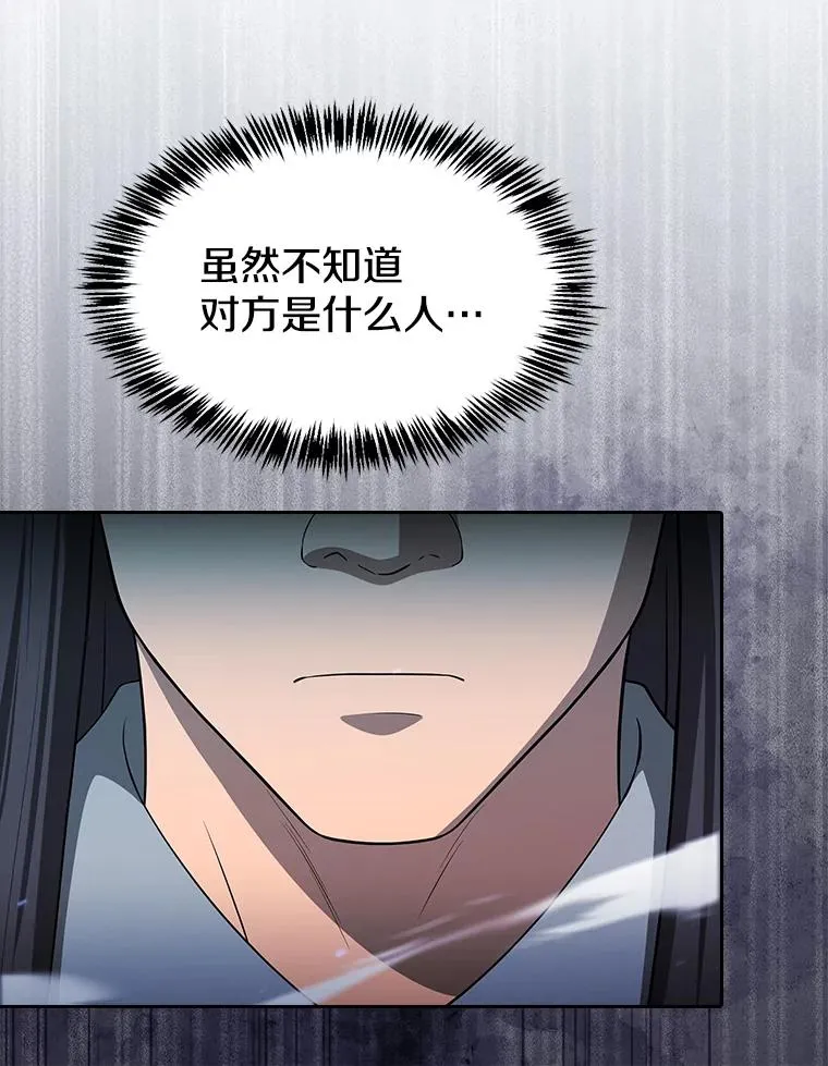 180.失败的恶魔 第146页