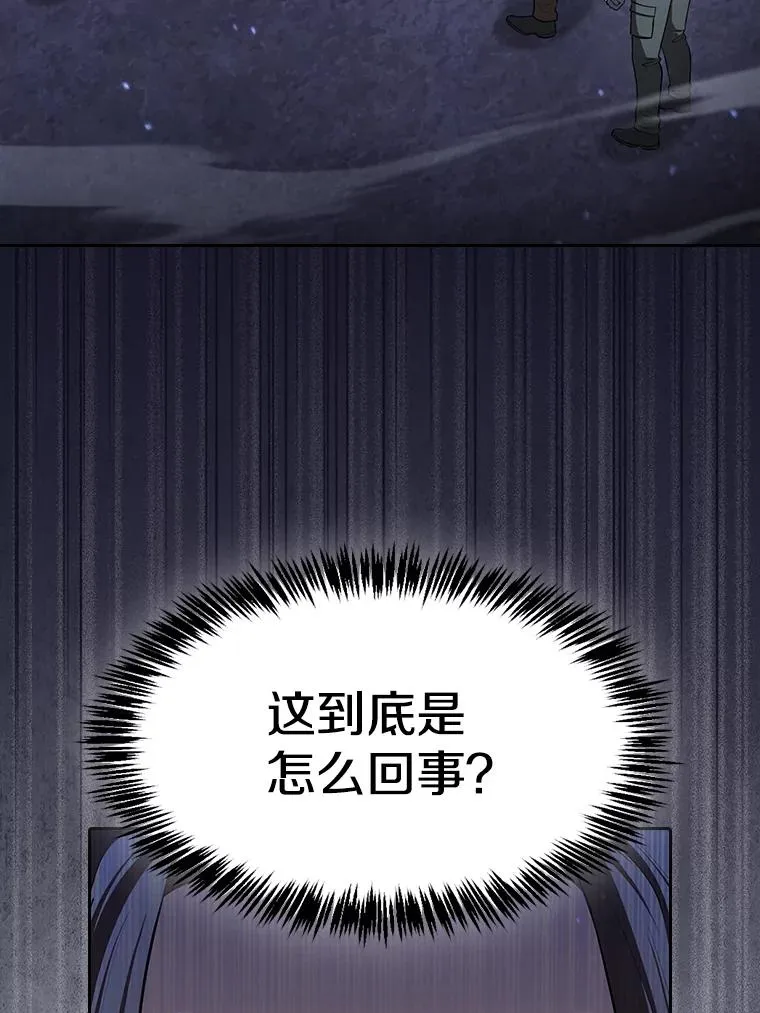 181.应对混乱 第3页