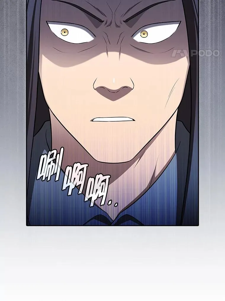 181.应对混乱 第4页