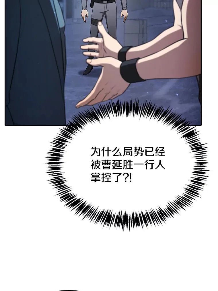 181.应对混乱 第6页