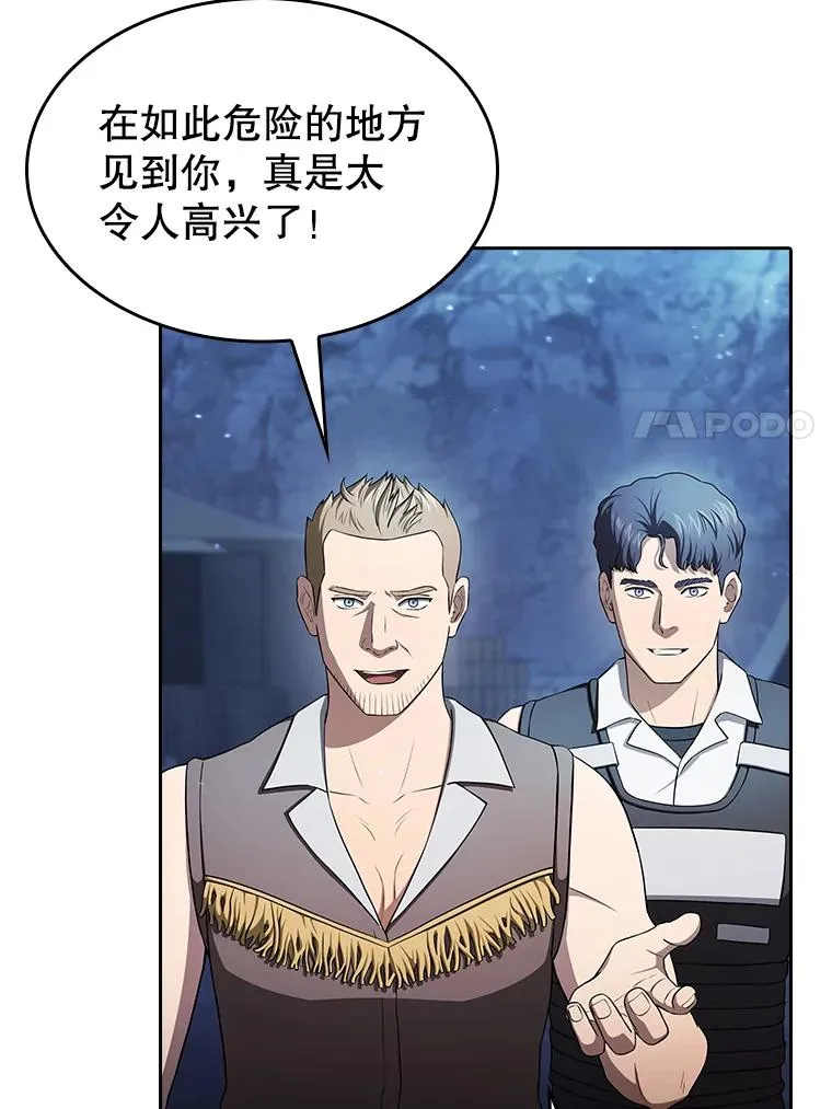 181.应对混乱 第7页