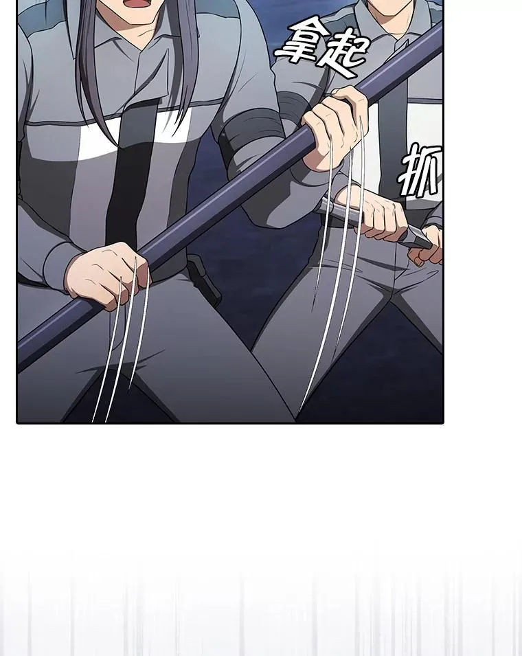 181.应对混乱 第16页