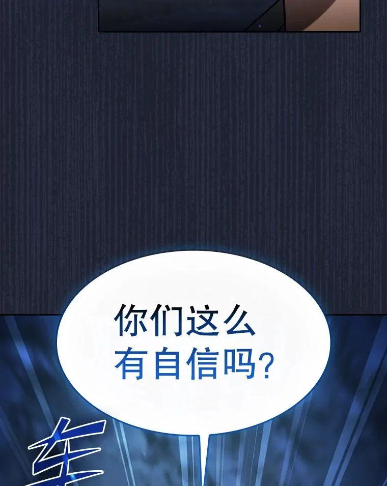 181.应对混乱 第18页