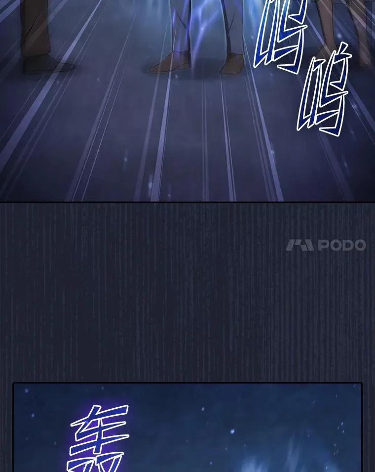 181.应对混乱 第20页