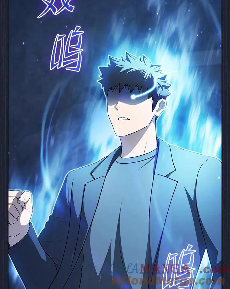 181.应对混乱 第21页