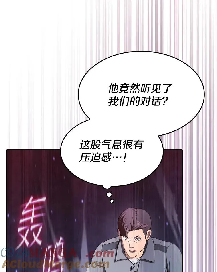 181.应对混乱 第25页