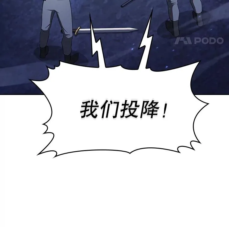 181.应对混乱 第31页