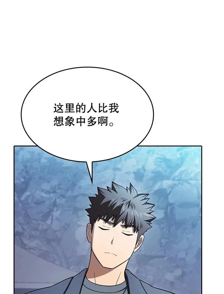 181.应对混乱 第34页