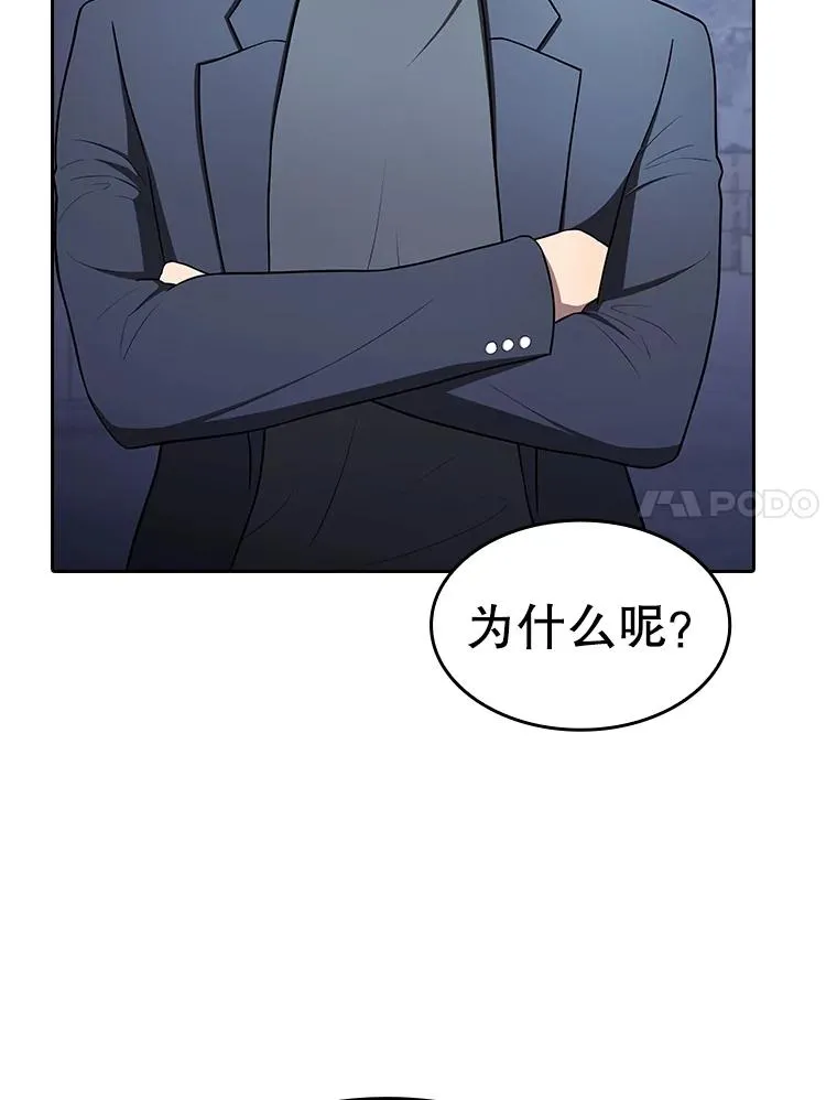 181.应对混乱 第35页