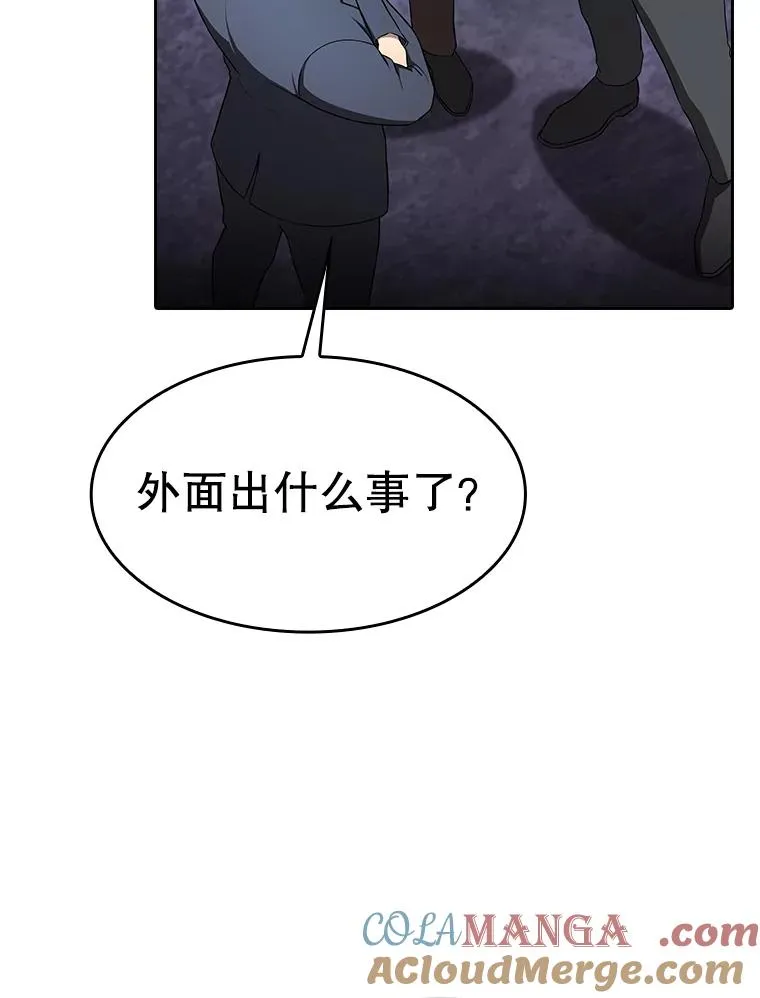 181.应对混乱 第37页