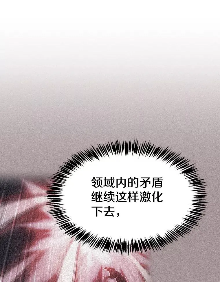 181.应对混乱 第42页