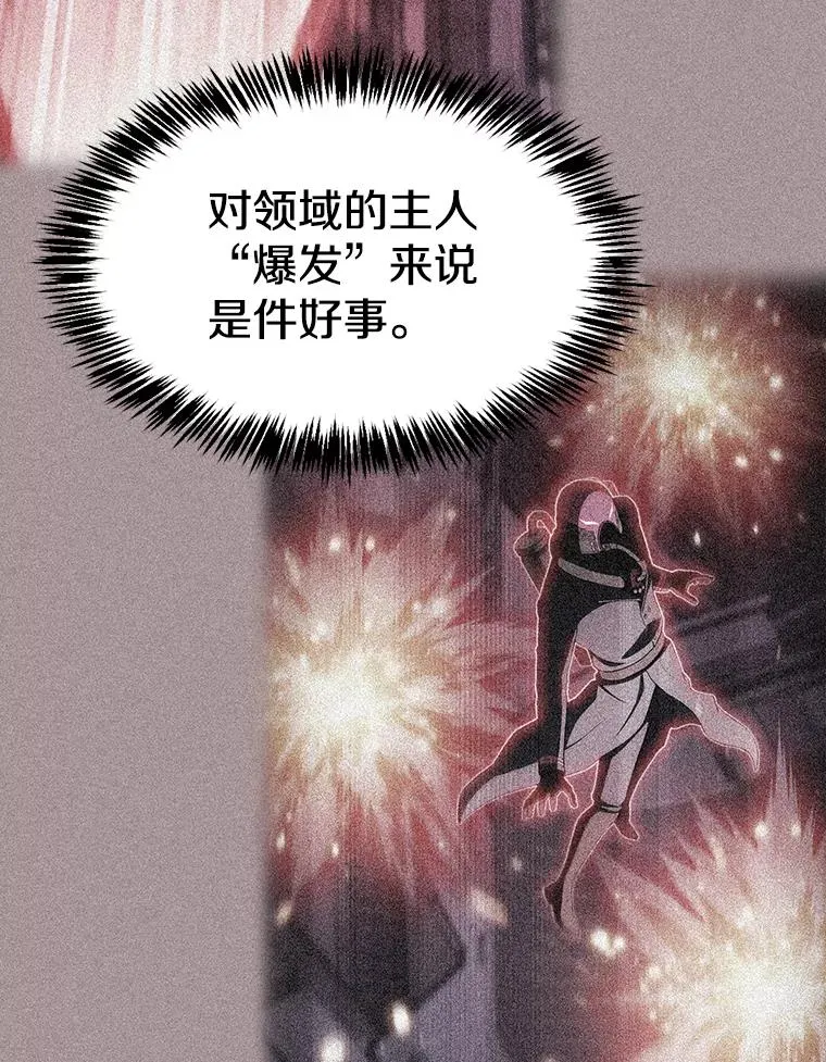 181.应对混乱 第44页