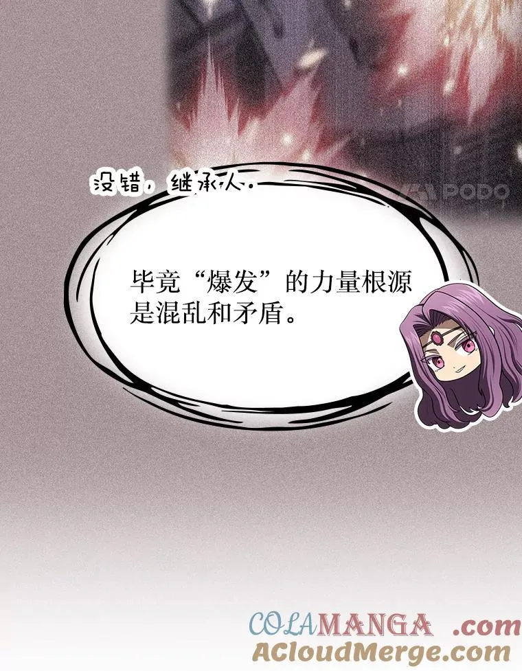 181.应对混乱 第45页
