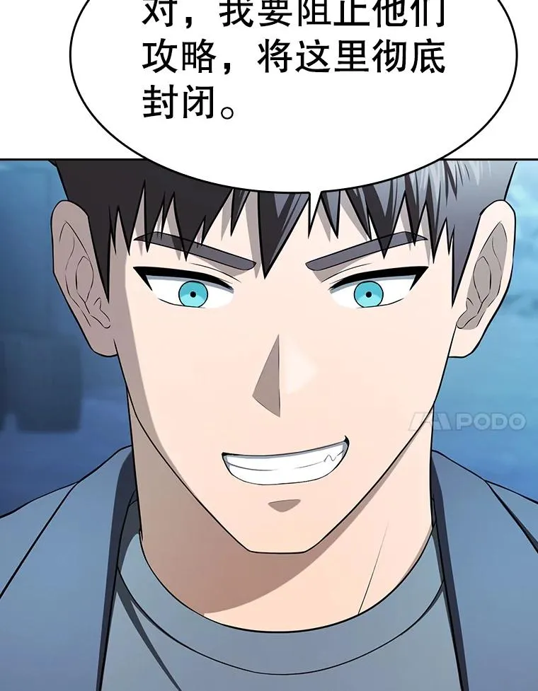181.应对混乱 第48页